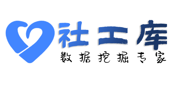 菜鸟查询某人开房记录及同住人员信息